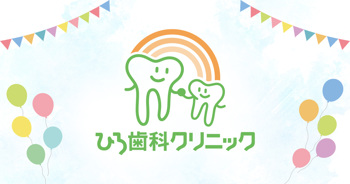 義歯・入れ歯の外観